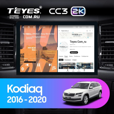 Штатная магнитола Teyes CC3 2K 360 6/128 Skoda Kodiaq (2016-2021) Тип-B (13")