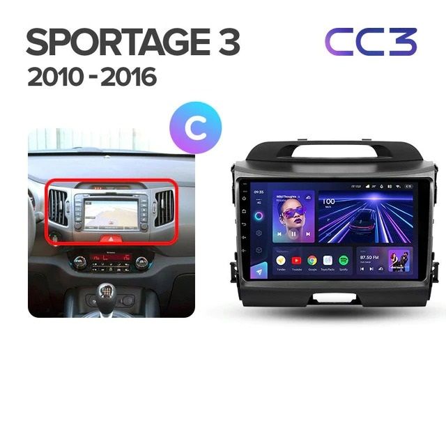 Штатная магнитола Teyes CC3 4/32 Kia Sportage 3 SL (2010-2016) Тип-C