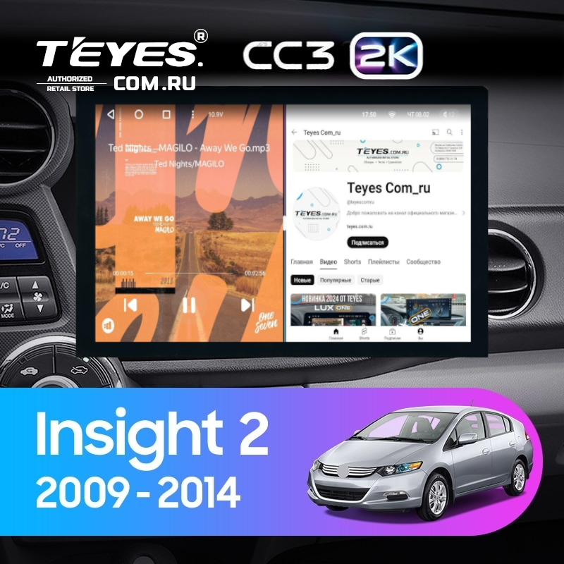 Штатная магнитола Teyes CC3 2K 4/32 Honda Insight 2 LHD (2009-2014) (13")