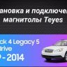 Штатная магнитола Teyes CC3 2K 4/32 Subaru Outback 4 (2009-2014)