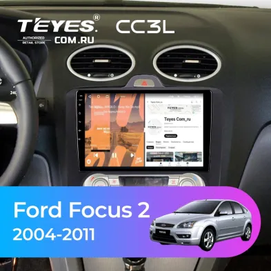 Штатная магнитола Teyes CC3L 4/32 Ford Focus 2 (2004-2011) (черная) F2