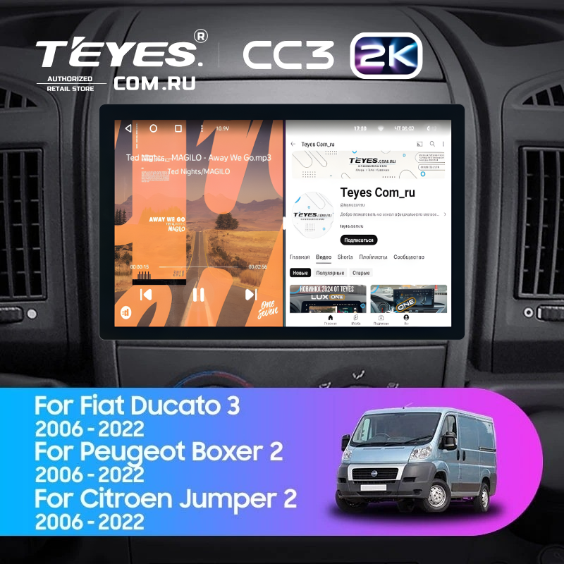 Штатная магнитола Teyes CC3 2K 4/32 Citroen Jumper 2 (2006-2022) (11&quot;)