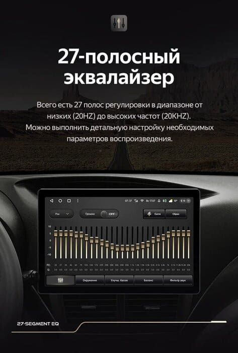 Штатная магнитола Teyes CC3 2K 4/32 Subaru Forester 3 SH (2007-2013) (11")