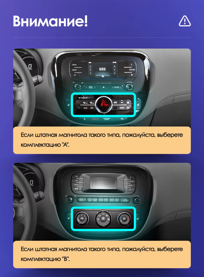 Штатная магнитола Teyes CC3L 4/32 Kia Soul 2 PS (2013-2019) Тип-A