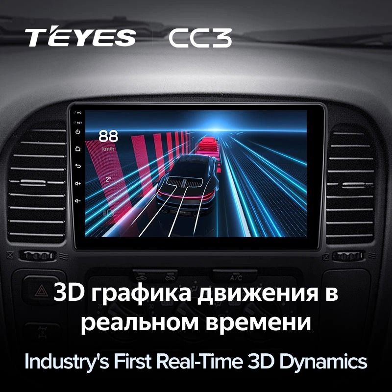 Штатная магнитола Teyes CC3 4/32 Toyota Land Cruiser 10 J100 100 (1998-2007)