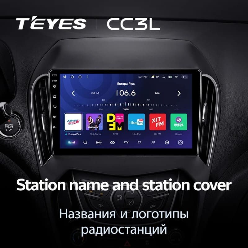 Штатная магнитола Teyes CC3L 4/64 Chery Arrizo 5 (2010-2022)