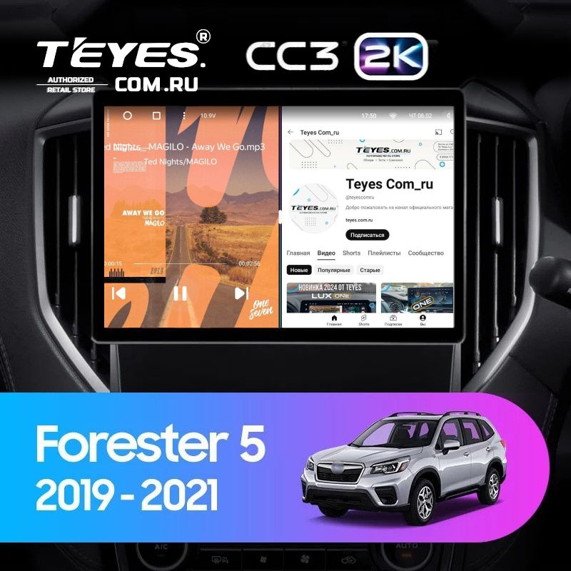 Штатная магнитола Teyes CC3 2K 360 6/128 Subaru Forester 5 (2018-2023) (13")