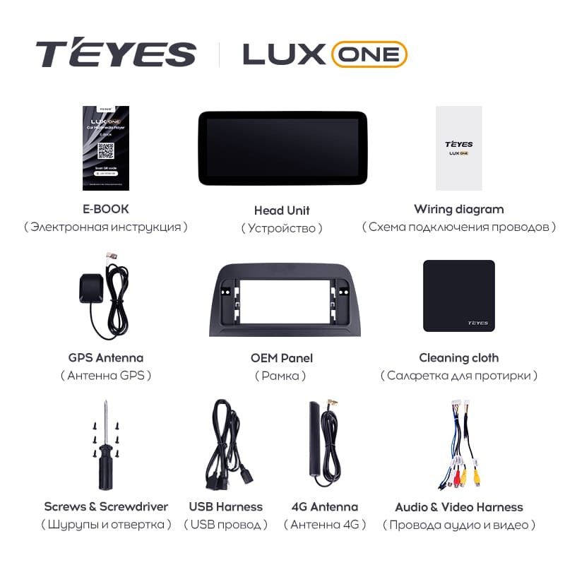 Штатная магнитола Teyes LUX ONE 6/128 Mazda CX-5 (2012-2015) Тип-C