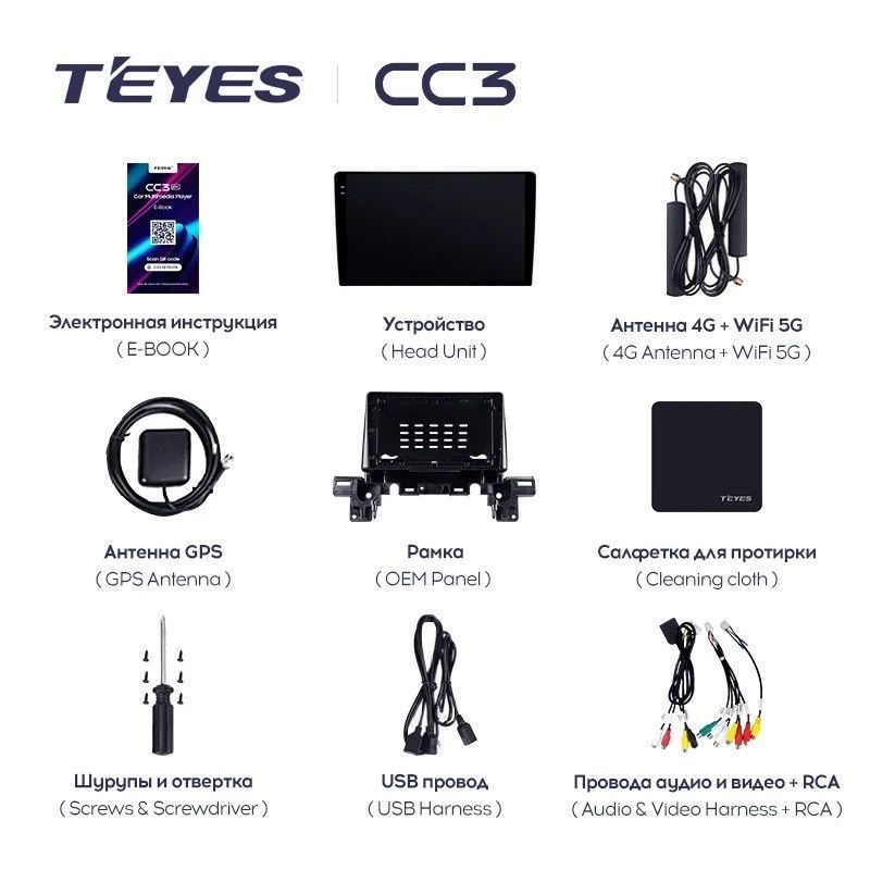 Штатная магнитола Teyes CC3L 4/64 Mazda CX-5 2 KF (2017-2023) F2