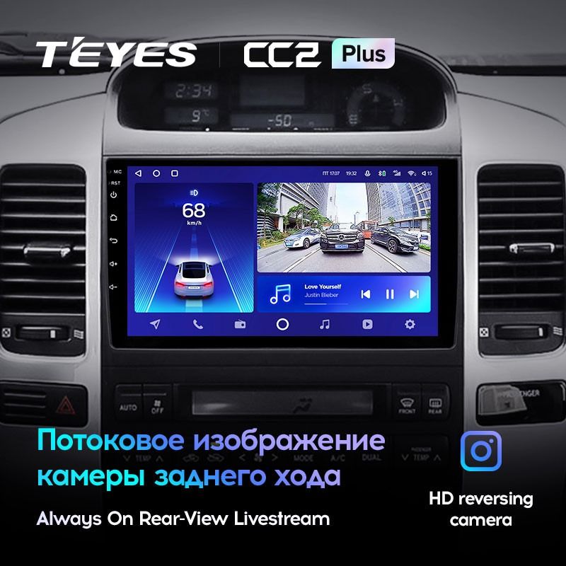 Штатная магнитола Teyes CC2 Plus 4/32 Toyota Land Cruiser Prado J120 (2002-2009) F1 Тип-A