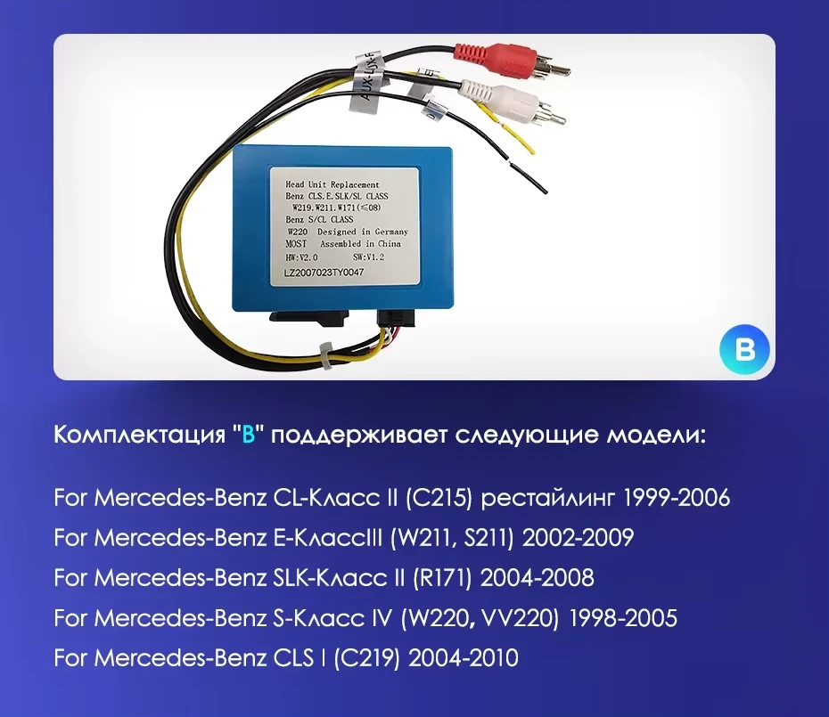 Штатная магнитола Teyes CC3L WiFi 2/32 Mercedes-Benz GL-Class (2005-2009) F1