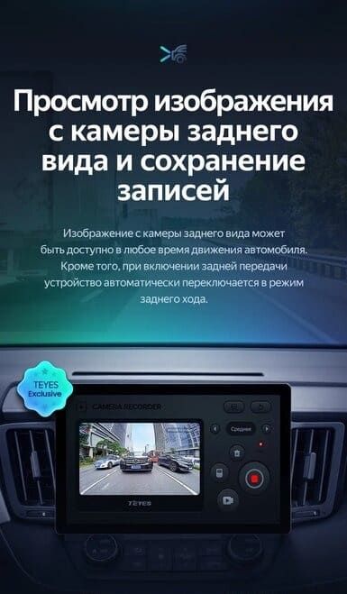 Штатная магнитола Teyes CC3 2K 4/32 Toyota RAV4 4 XA40 5 XA50 (2012-2018) (13")