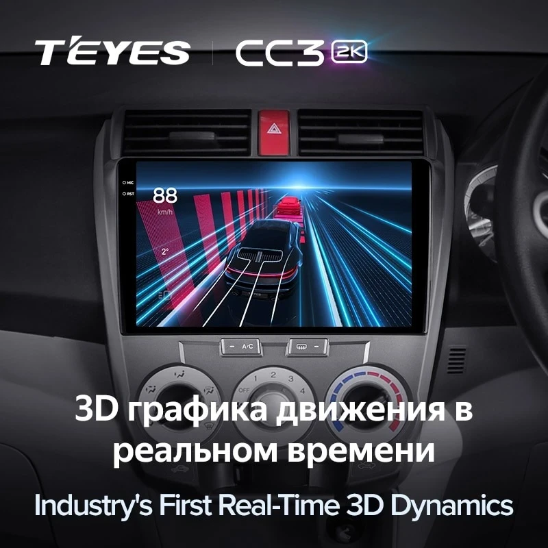 Штатная магнитола Teyes CC3 2K 6/128 Honda City (2008-2013)