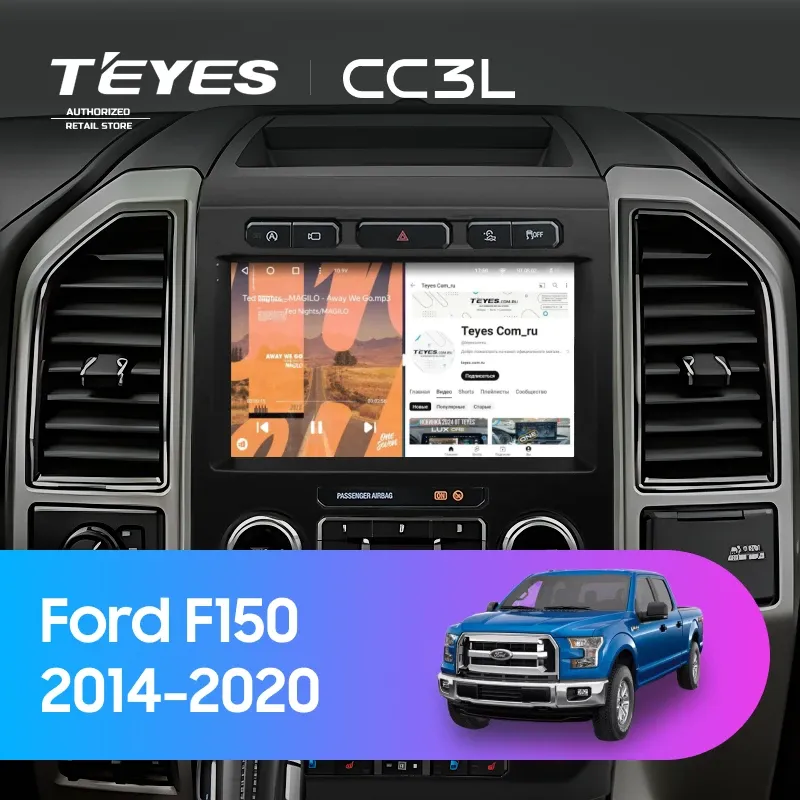 Штатная магнитола Teyes CC3L 4/64 Ford F150 (2014-2020) Тип-B