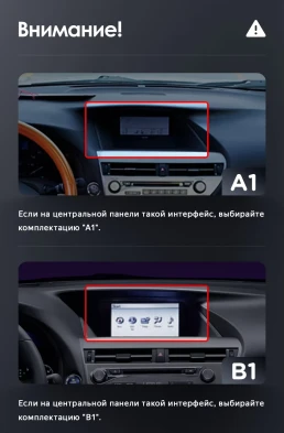 Штатная магнитола Teyes LUX ONE 4/32 Lexus RX270 3 RX450h 3 AL10 (2008-2015) Тип-B