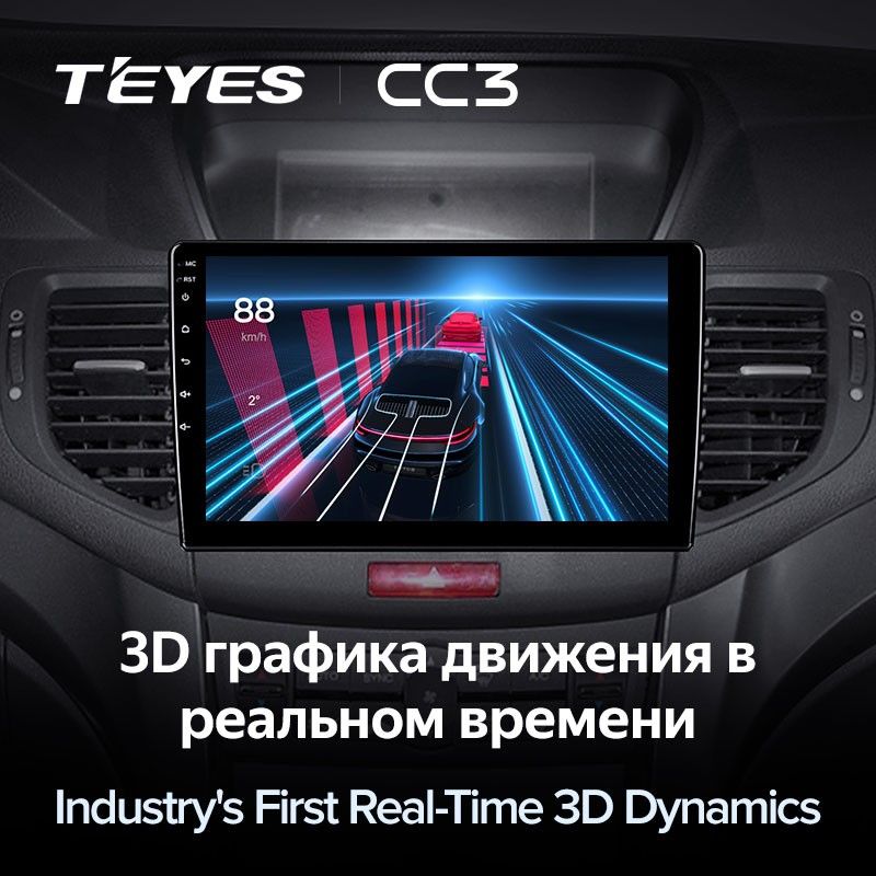 Штатная магнитола Teyes CC3 4/32 Honda Accord 8 (2008-2012)
