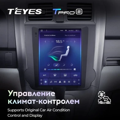 Штатная магнитола Tesla style Teyes TPRO 2 3/32 Honda CR-V 3 RE (2006-2012) Тип-A