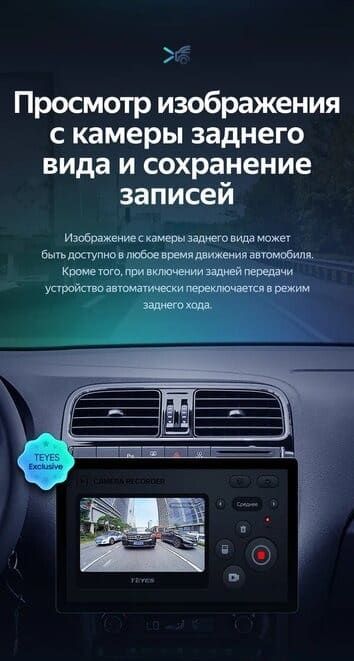 Штатная магнитола Teyes CC3 2K 4/32 Volkswagen Polo 5 (2008-2020) F1 (11")