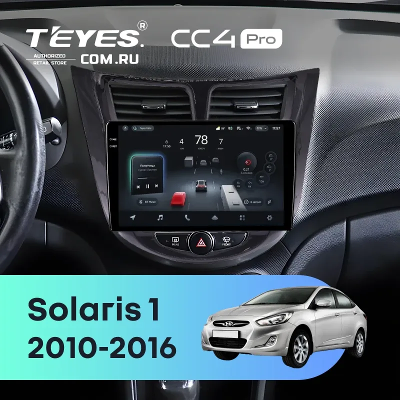 Штатная магнитола Teyes CC4 Pro 8/128 Hyundai Solaris 1 (2010-2016) F2 (черный глянец)