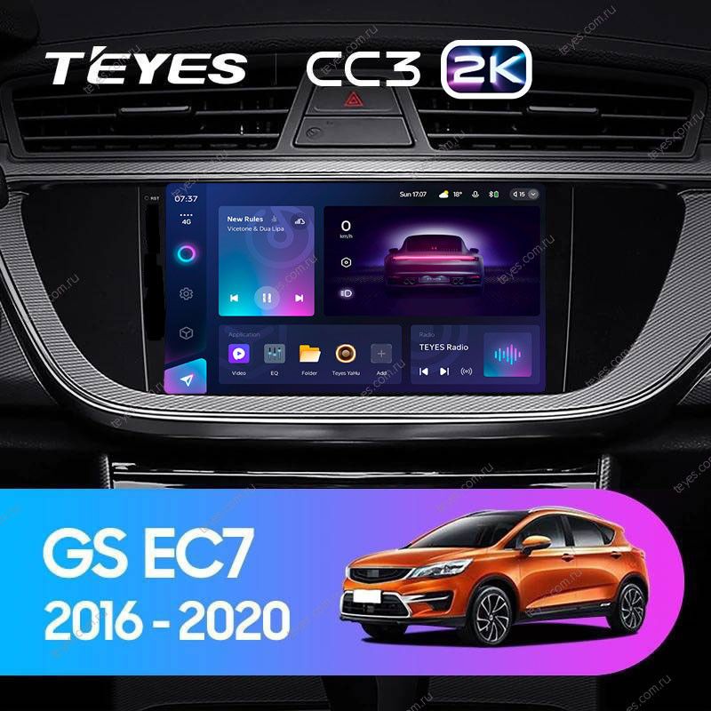 Штатная магнитола Teyes CC3 2K 360 6/128 Geely Emgrand EC7 (2016-2020) F1