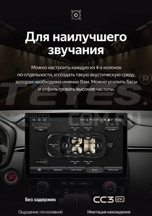 Штатная магнитола Teyes CC3 2K 4/64 Lada Vesta 2023+ F2 Тип-B (11")