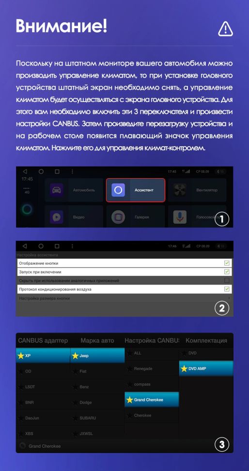 Штатная магнитола Teyes CC3 2K 6/128 Jeep Grand Cherokee WK2 (2013-2020) F1