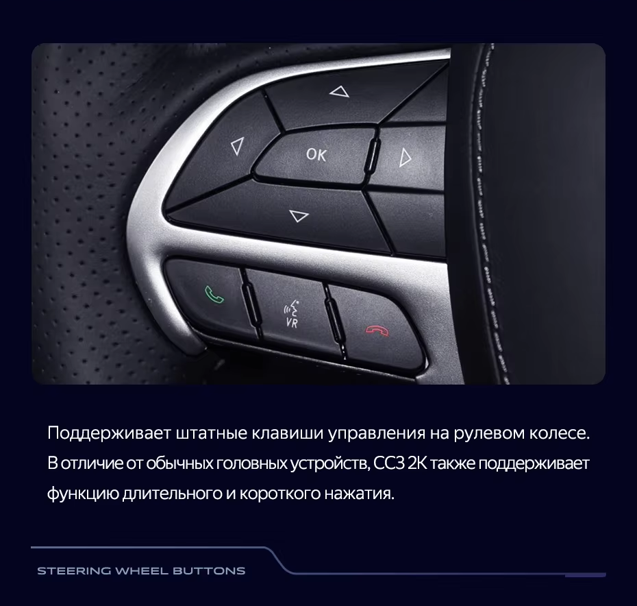 Штатная магнитола Teyes CC3 2K 6/128 Jeep Grand Cherokee WK2 (2013-2020) F1