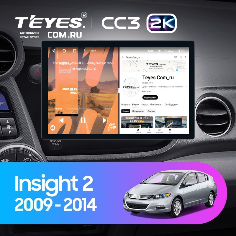 Штатная магнитола Teyes CC3 2K 6/128 Honda Insight 2 LHD (2009-2014) (11&quot;)