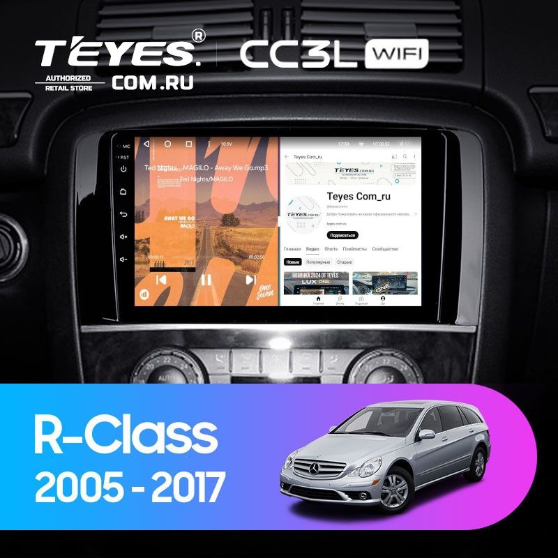 Штатная магнитола Teyes CC3L WiFi 2/32 Mercedes-Benz R-Class W251 R280 R300 R320 (2005-2017) F1
