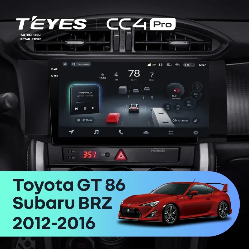 Штатная магнитола Teyes CC4 Pro 8/128 Subaru BRZ (2012-2016)