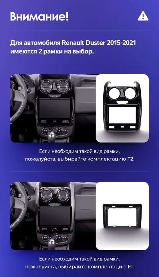 Штатная магнитола Teyes CC3L 4/32 Renault Duster (2015-2020) F2