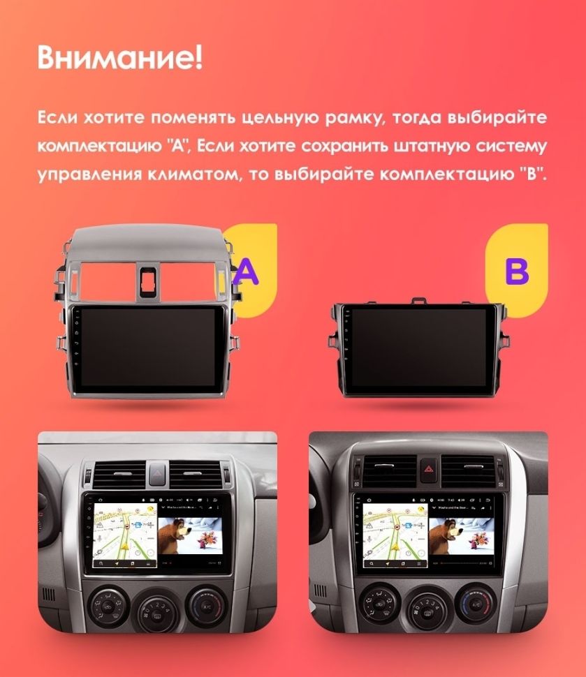 Штатная магнитола Teyes CC3L 4/32 Toyota Corolla 10 E140 E150 (2006-2013) Тип-B