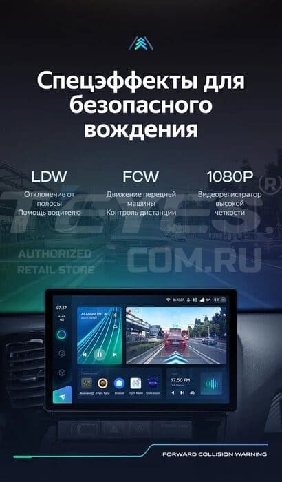 Штатная магнитола Teyes CC3 2K 4/64 Lada Vesta 2023+ F2 Тип-B (13")