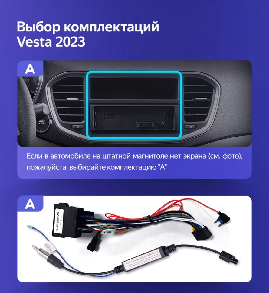 Штатная магнитола Teyes CC3 2K 4/64 Lada Vesta 2023+ F2 Тип-B (13")