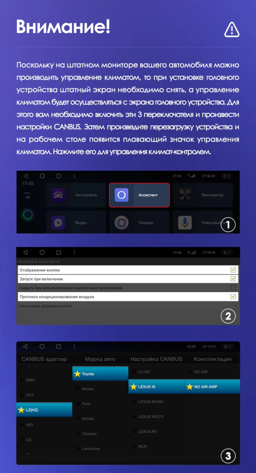 Штатная магнитола Teyes CC3 4/32 Toyota Land Cruiser Prado 150 (2009-2013) F1 Тип-B