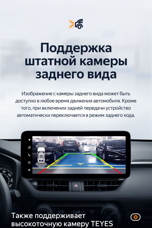 Штатная магнитола Teyes LUX ONE 6/128 Toyota RAV4 5 XA50 (2018-2023)