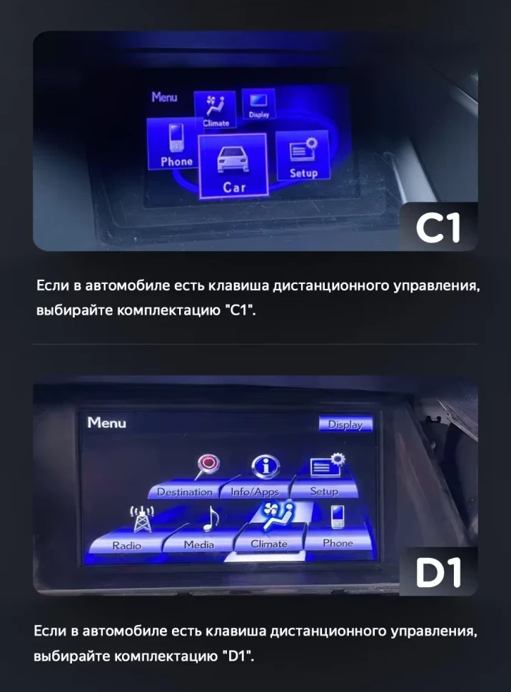 Штатная магнитола Teyes LUX ONE 4/32 Lexus RX450h 4 AL20 (2015-2024) Тип-B