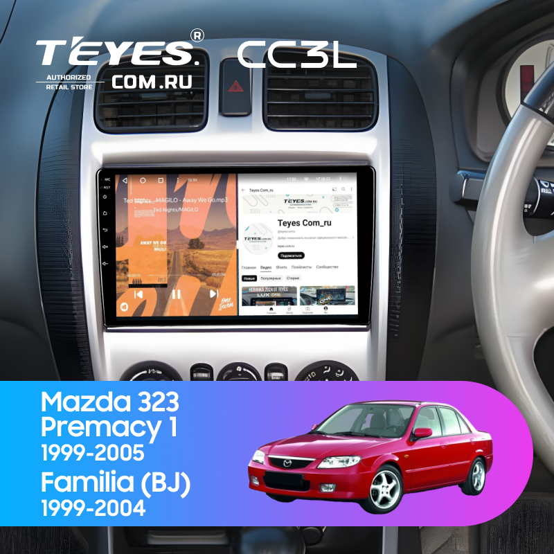 Штатная магнитола Teyes CC3L 4/32 Mazda 323 (1999-2005) F2