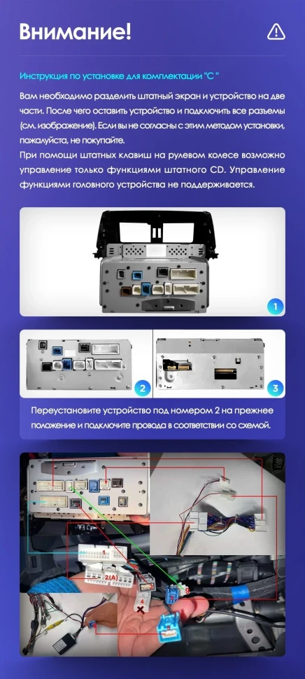 Переходная рамка Toyota Land Cruiser Prado 150 (2009-2013) F1 Тип-C (9")