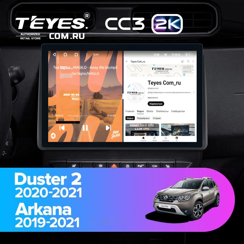 Штатная магнитола Teyes CC3 2K 4/64 Renault Arkana (2019-2021) F2 (11")