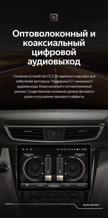 Штатная магнитола Teyes CC3 2K 4/32 Nissan Qashqai 2 (2013-2021) F2 Тип-C (13")