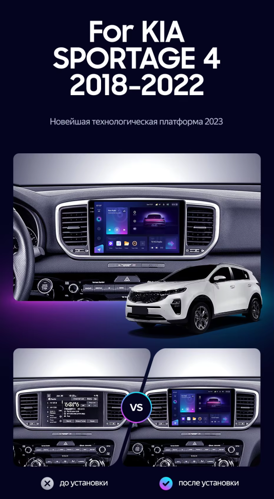 Штатная магнитола Teyes CC3 2K 360 6/128 Kia Sportage 4 QL (2018-2022) Тип-A