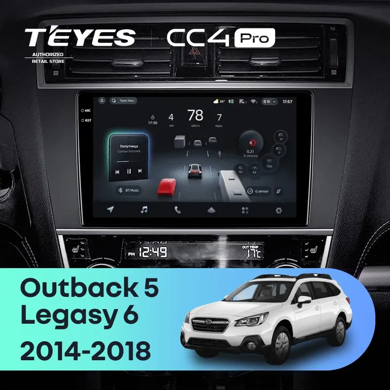 Штатная магнитола Teyes CC4 Pro 12/256 Subaru Outback 5 (2014-2018)