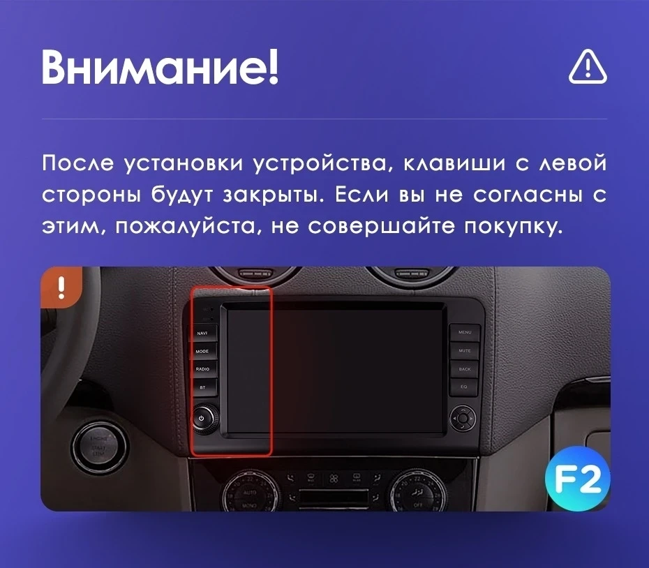 Штатная магнитола Teyes CC3 4/32 Mercedes-Benz GL-Class X164 (2005-2009) F2