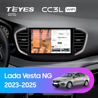Штатная магнитола Teyes CC3L WiFi 2/32 Lada Vesta NG (2023-2025) Тип-A (черно-серая)