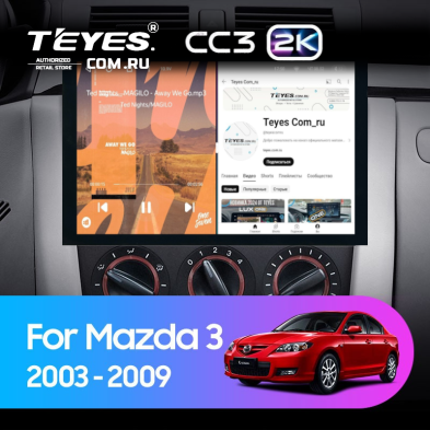 Штатная магнитола Teyes CC3 2K 4/64 Mazda 3 1 BK (2003-2009) (13&quot;)