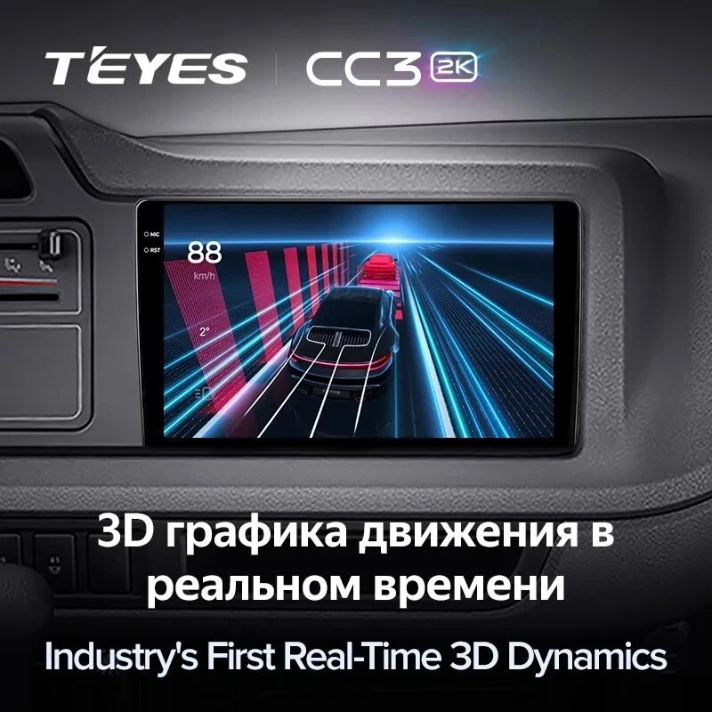 Штатная магнитола Teyes CC3 2K 4/64 Toyota Coaster (2013-2015)