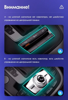 Штатная магнитола Teyes CC3 2K 6/128 Audi Q5 8R (2008-2017) Тип-B