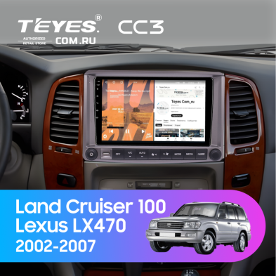 Штатная магнитола Teyes CC3 4/32 Lexus LX470 (2002-2007) F2 Тип-C