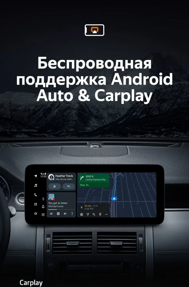 Штатная магнитола Teyes LUX ONE 6/128 Land Rover Discovery Sport L550 (2014-2019) Тип-A